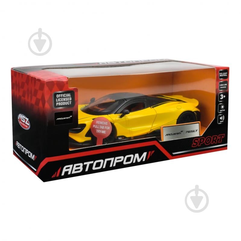 Автомодель Автопром 1:32 McLaren 765 LT 68709A - фото 5