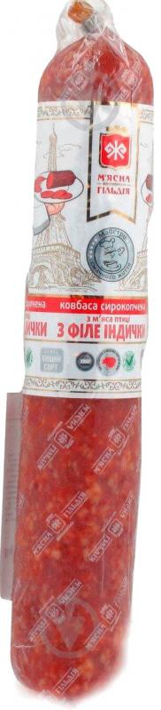 Ковбаса М'ясна гільдія сиро-копчена з філе індички вищого гатунку (22021086) - фото 2