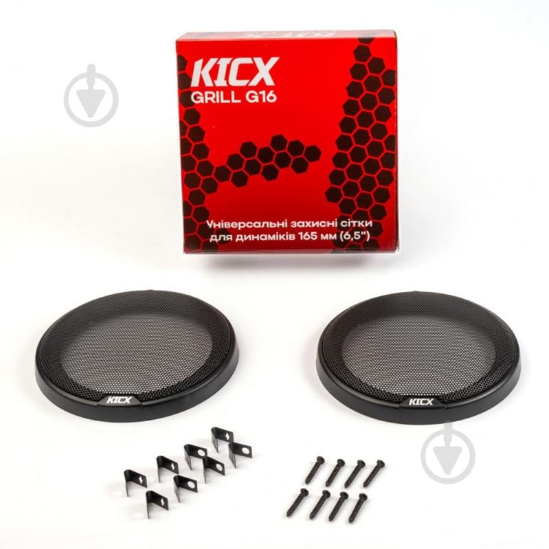 Решетка для динамиков Kicx GRILL G16 - фото 3