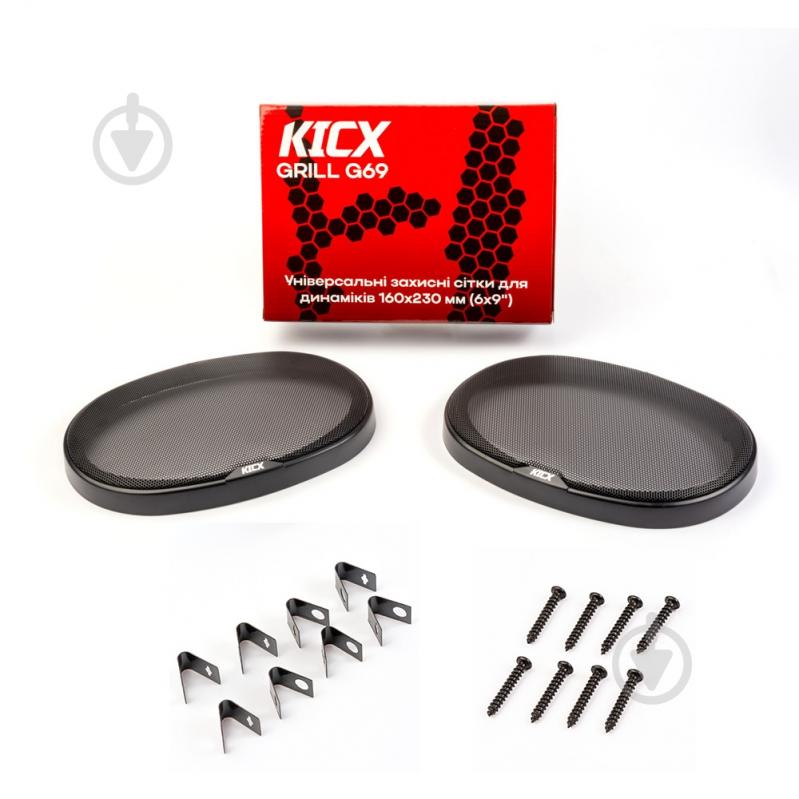 Решетка для динамиков Kicx GRILL G69 - фото 3 Решетка для динамиков Kicx GRILL G69 - фото 3