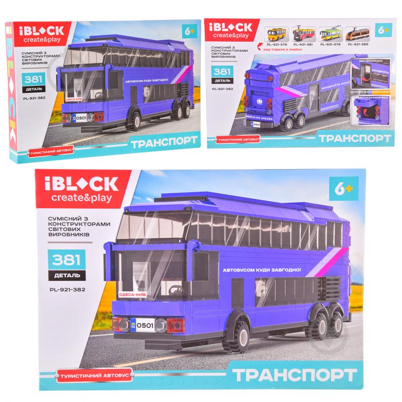 Конструктор Iblock Туристичний автобус PL-921-382 - фото 1