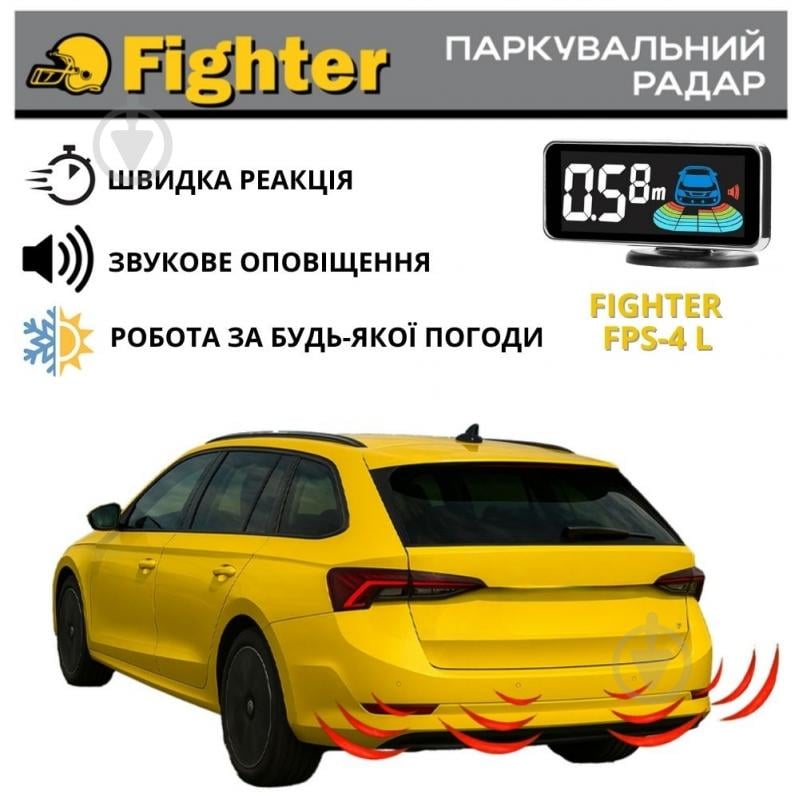 Парковочный радар Fighter FPS-4DS Black - фото 2 Парковочный радар Fighter FPS-4DS Black - фото 2