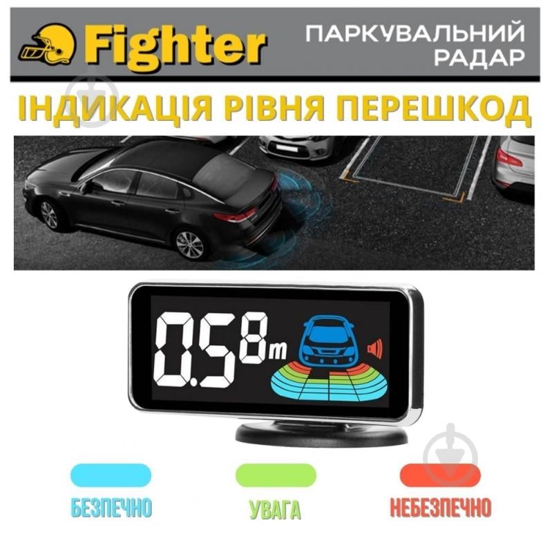 Парковочный радар Fighter FPS-4DS Black - фото 5 Парковочный радар Fighter FPS-4DS Black - фото 5