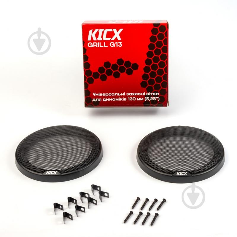 Решетка для динамиков Kicx GRILL G13 - фото 3 Решетка для динамиков Kicx GRILL G13 - фото 3