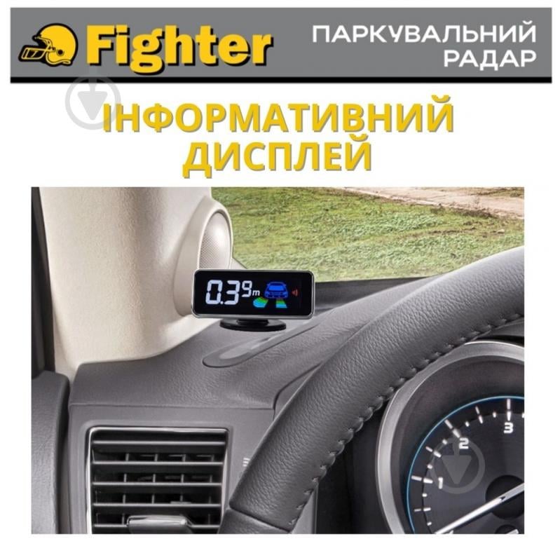 Парковочный радар Fighter FPS-4L Black - фото 4 Парковочный радар Fighter FPS-4L Black - фото 4