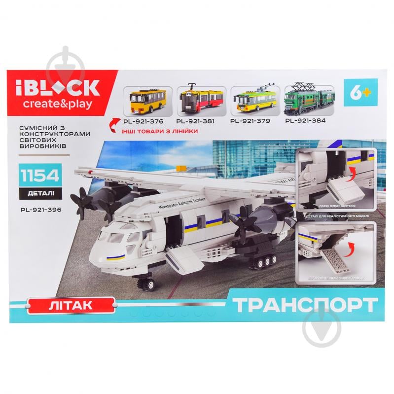 Конструктор Iblock Самолет PL-921-396 - фото 4