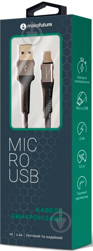 Кабель MakeFuture MicroUSB 2.4 A Denim Grey 1 м серый (MCB-MD2GR) - фото 5