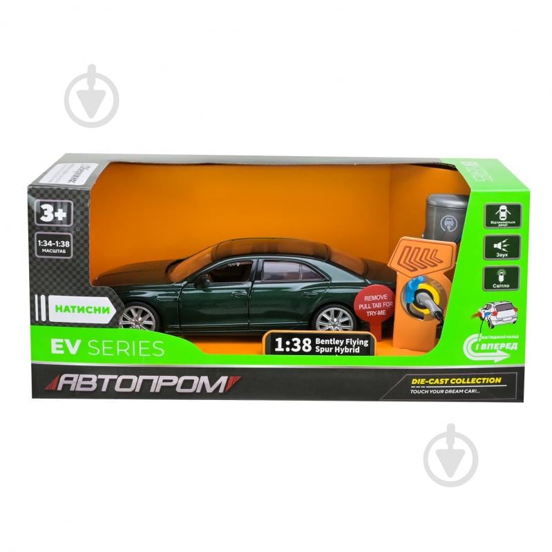 Автомодель Автопром 1:38 Bentley Flying Spur Hybrid 68718G - фото 7 Автомодель Автопром 1:38 Bentley Flying Spur Hybrid 68718G - фото 7