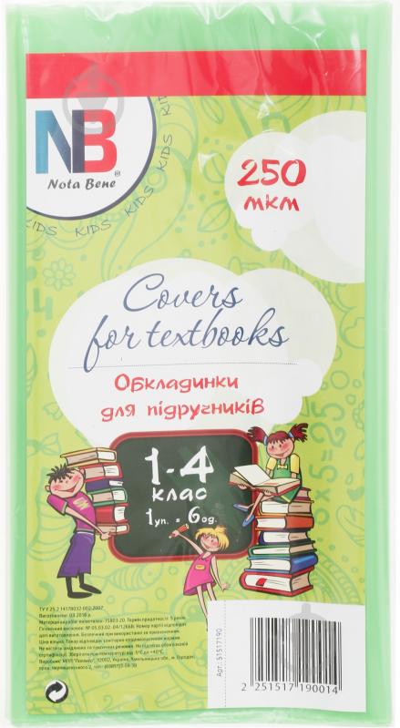 Обкладинки для підручників 1-4 клас 250 мкм Nota Bene - фото 1