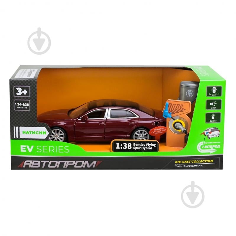 Автомодель Автопром 1:38 Bentley Flying Spur Hybrid 68718R - фото 7 Автомодель Автопром 1:38 Bentley Flying Spur Hybrid 68718R - фото 7