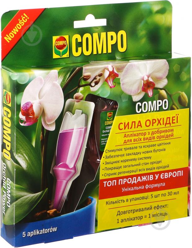 Набор Compo спрей/удобрение/аппликатор для орхидей - фото 4