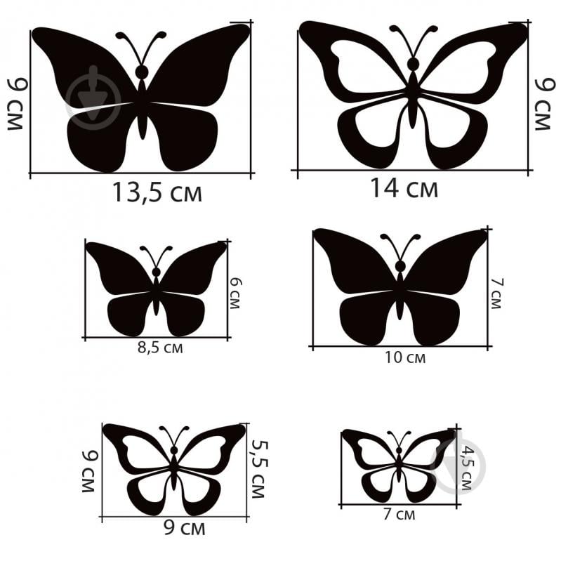 Декоративна наліпка Zatarga Метелики 2 Z180044 в асортименті 39x45 см - фото 1