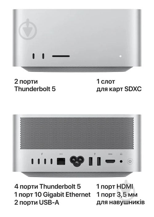 Неттоп Apple Mac Studio M5 Ultra 96/1TB (MHL74UA/A) silver - фото 2