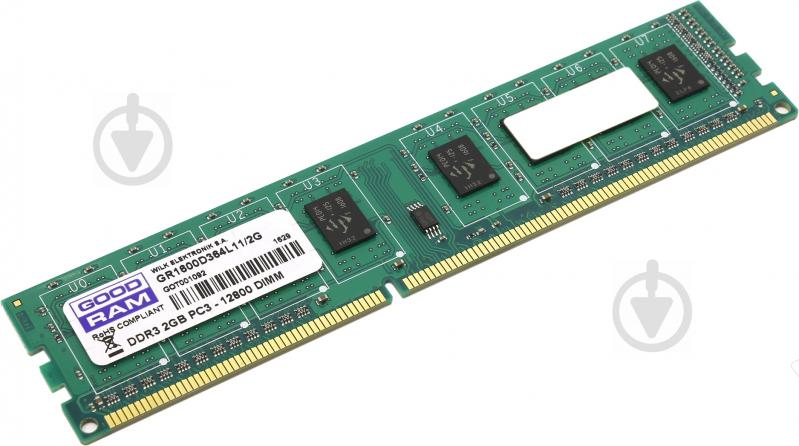 Оперативная память GOODRAM DDR3 SDRAM 2 GB (1x2GB) 1600 MHz (GR1600D364L11/2G) - фото 1