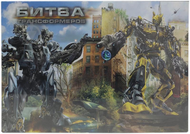 Игра настольная Danko Toys Битва трансформеров DT G55 - фото 1