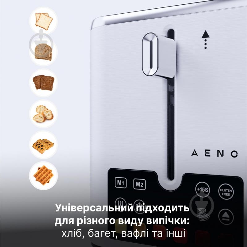 ВИТРИНА! Тостер AENO TS4 (ATS0004) - фото 4 ВИТРИНА! Тостер AENO TS4 (ATS0004) - фото 4