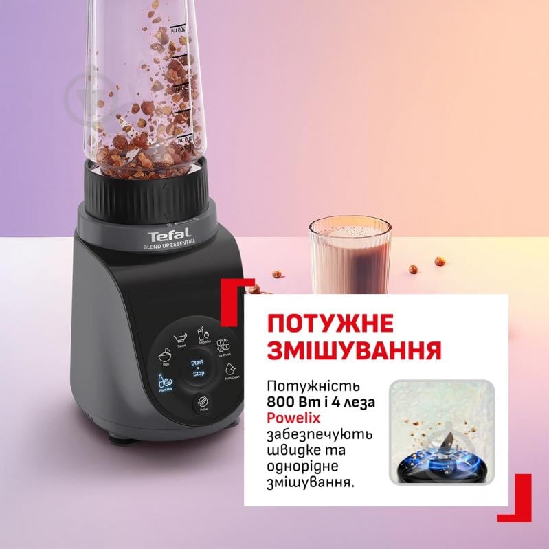 ВИТРИНА! Фитнес-блендер Tefal Blend Up Essential BL1EHBF0 - фото 4