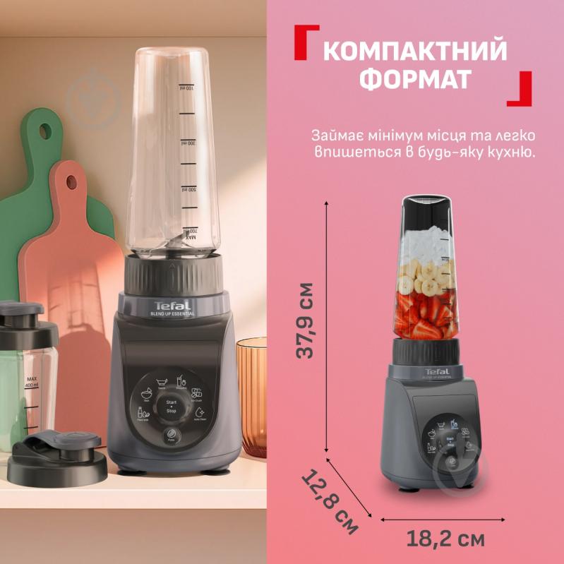 ВИТРИНА! Фитнес-блендер Tefal Blend Up Essential BL1EHBF0 - фото 7