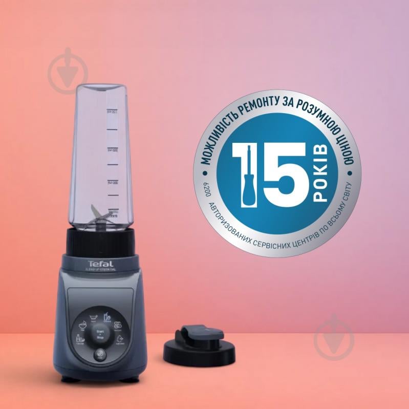 ВИТРИНА! Фитнес-блендер Tefal Blend Up Essential BL1EHBF0 - фото 8