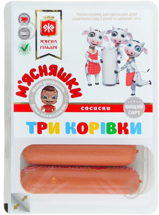 Сосиски вищого сорту Три корівки 285 г М'ясна гільдія - фото 1