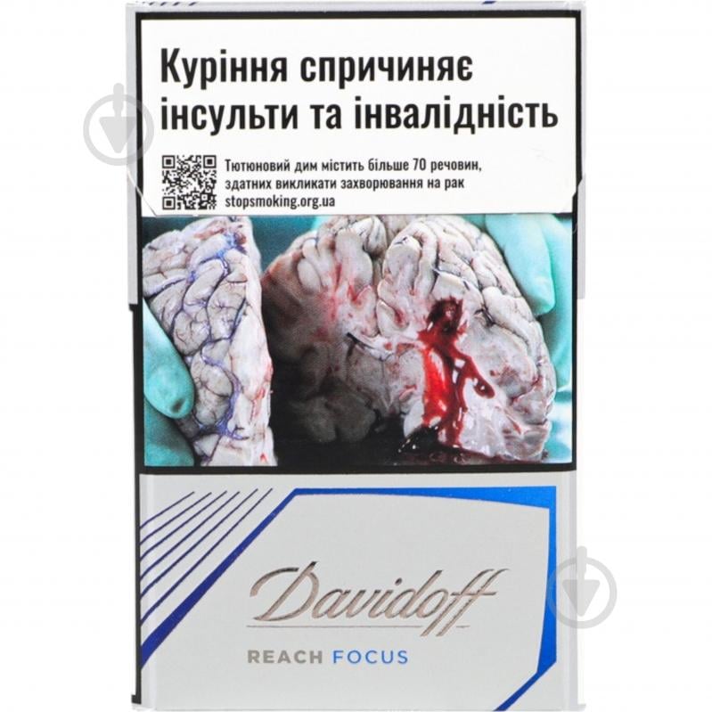 Сигареты Davidoff Reach Focus Silver (48211925) - фото 1 Сигареты Davidoff Reach Focus Silver (48211925) - фото 1