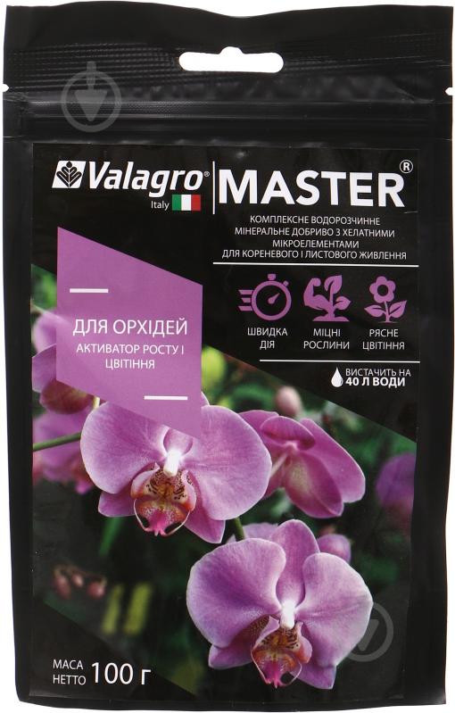 Удобрение минеральное Valagro Master для орхидей 100 г - фото 1
