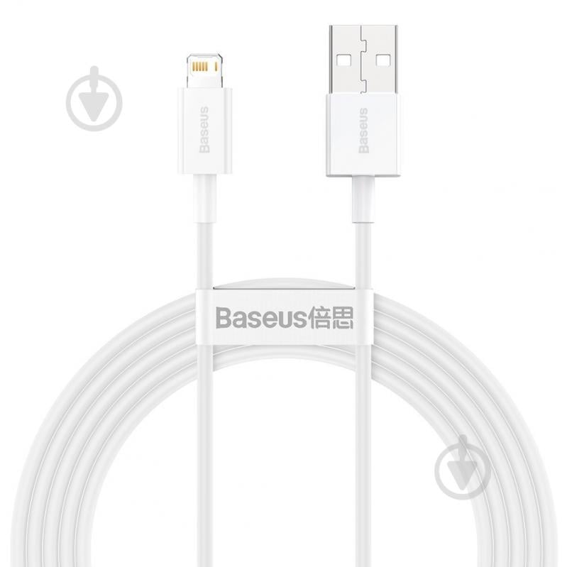 Кабель BASEUS Superior Series Fast Charging Lightning 2.4A 2 м белый (CALYS-C02) - фото 1