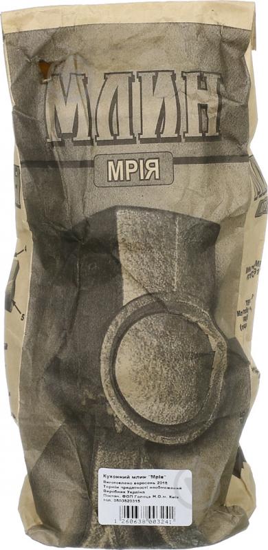 Млин кухонний Мрія - фото 3 Млин кухонний Мрія - фото 3