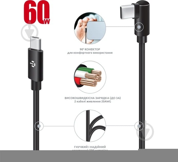 Кабель Intaleo SilkLink Arc 60W Type-C to Type-C 1,2 м черный (SilkLink Arc 60W) - фото 3 Кабель Intaleo SilkLink Arc 60W Type-C to Type-C 1,2 м черный (SilkLink Arc 60W) - фото 3