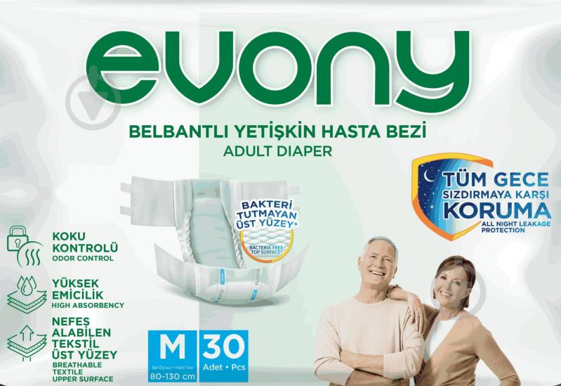 Подгузники EVONY Medium 30 шт. - фото 1
