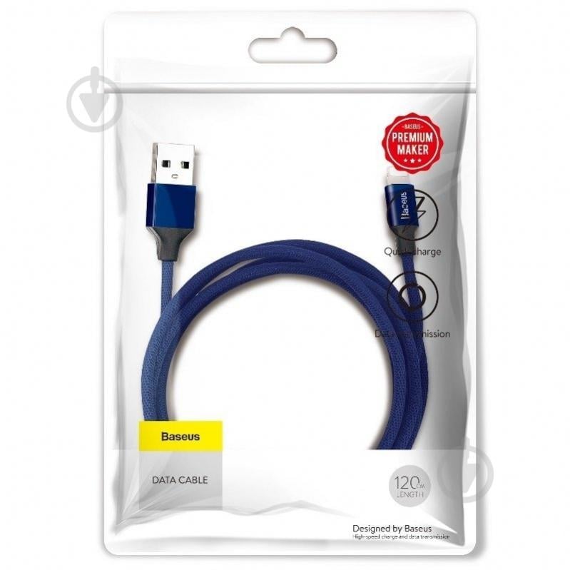 Кабель BASEUS Yiven Cable for Lightning 1,2 м синий (CALYW-13) - фото 6