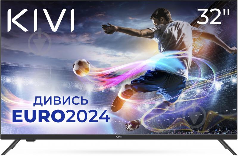 ᐉ Телевізор Kivi 32H550NB • Краща ціна в Києві, Україні • Купити в Епіцентр