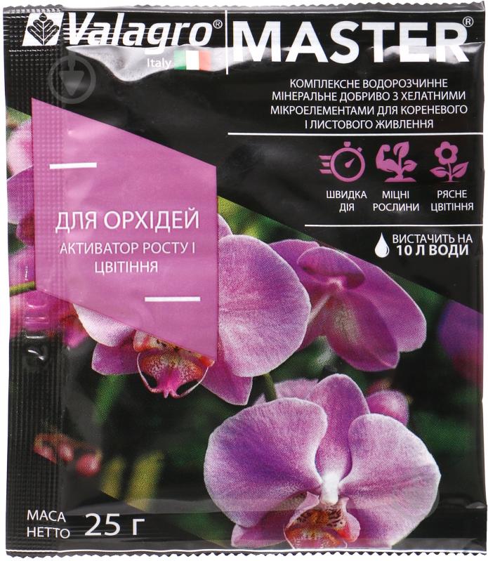 Добриво мінеральне Valagro Master для орхідей 25 г - фото 1