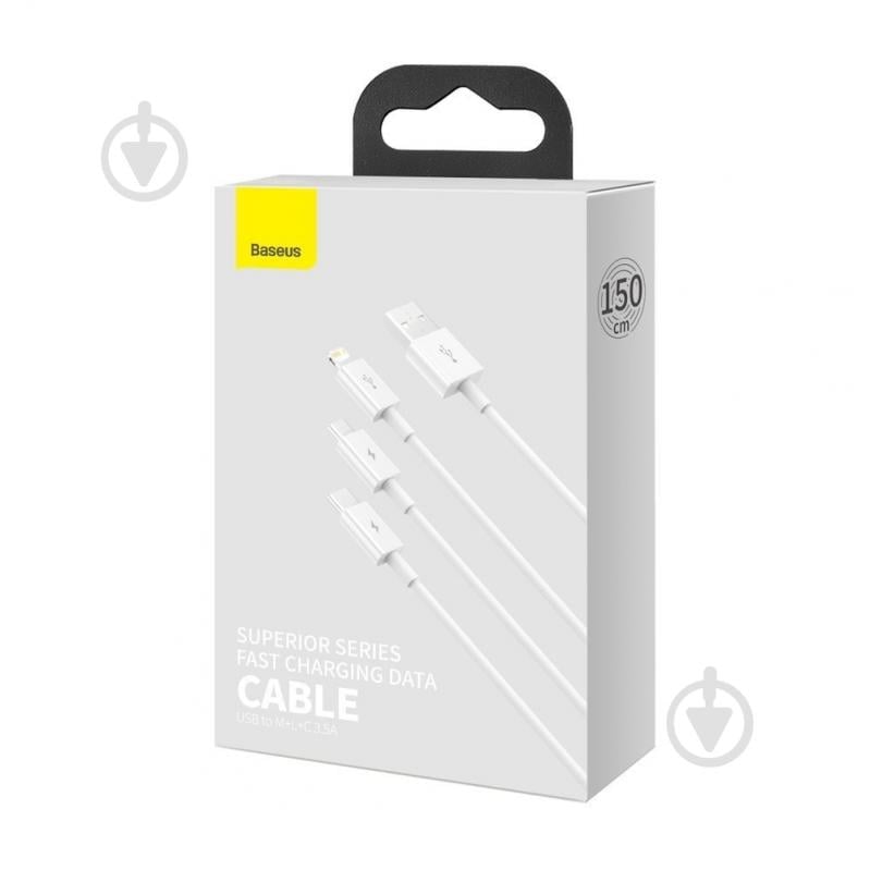 Кабель BASEUS Superior Series USB to M + L + C 3.5 A 1,5 м белый (CAMLTYS-02) - фото 6 Кабель BASEUS Superior Series USB to M + L + C 3.5 A 1,5 м белый (CAMLTYS-02) - фото 6