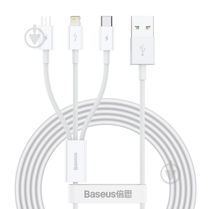Кабель BASEUS Superior Series USB to M + L + C 3.5 A 1,5 м белый (CAMLTYS-02) - фото 1 Кабель BASEUS Superior Series USB to M + L + C 3.5 A 1,5 м белый (CAMLTYS-02) - фото 1