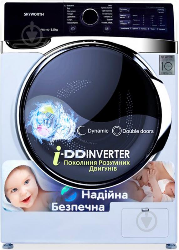 Стиральная машина Skyworth F60219D - фото 1