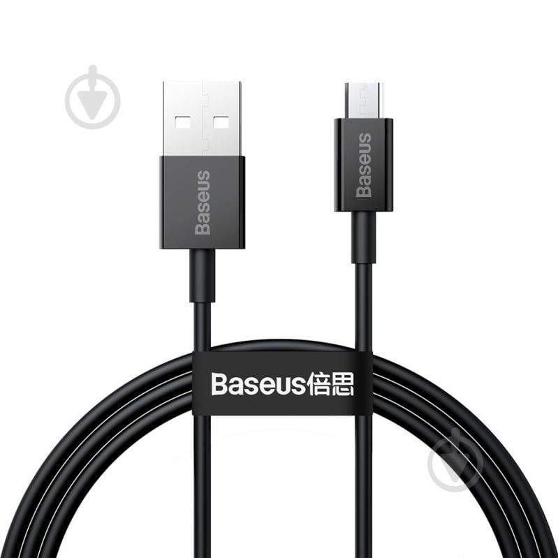 Кабель BASEUS Superior Series Fast Charging Data Cable USB to Micro 2 A 1 м черный (CAMYS-01) - фото 1