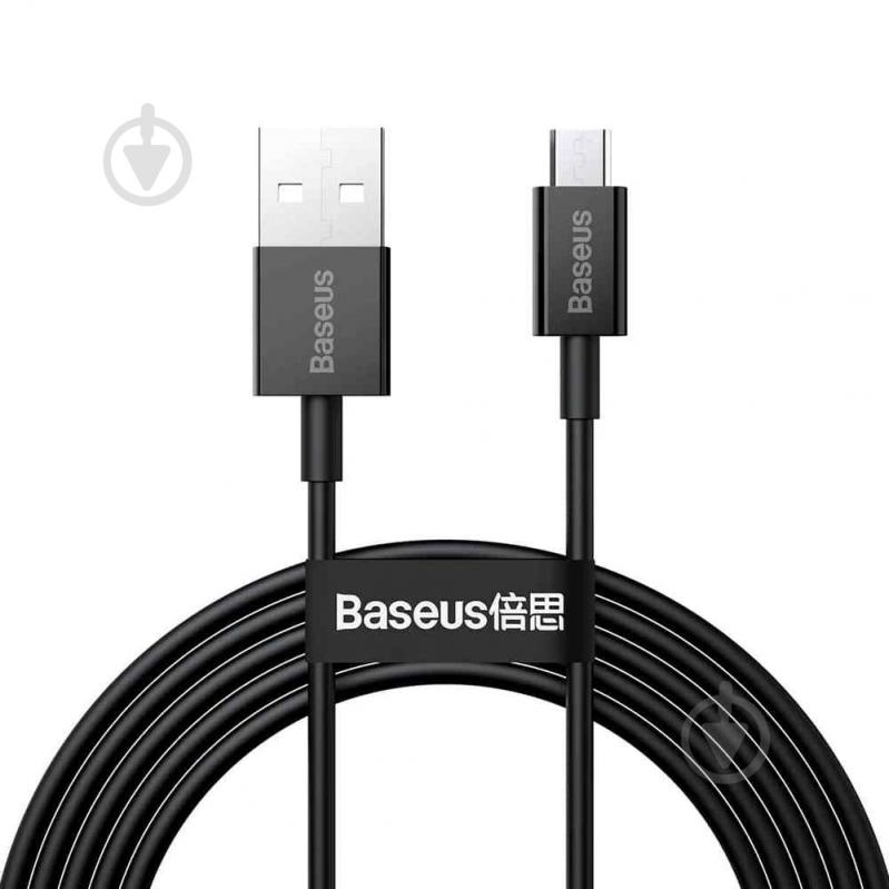 Кабель BASEUS Superior Series Fast Charging Data Cable USB to Micro 2 A 2 м черный (CAMYS-A01) - фото 1