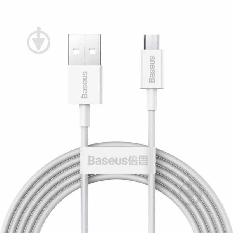 Кабель BASEUS Superior Series Fast Charging Data Cable USB to Micro 2 A 2 м белый (CAMYS-A02) - фото 1 Кабель BASEUS Superior Series Fast Charging Data Cable USB to Micro 2 A 2 м белый (CAMYS-A02) - фото 1