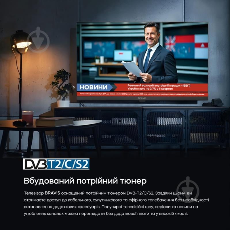 Телевизор Bravis 24" 24K4100H - фото 9