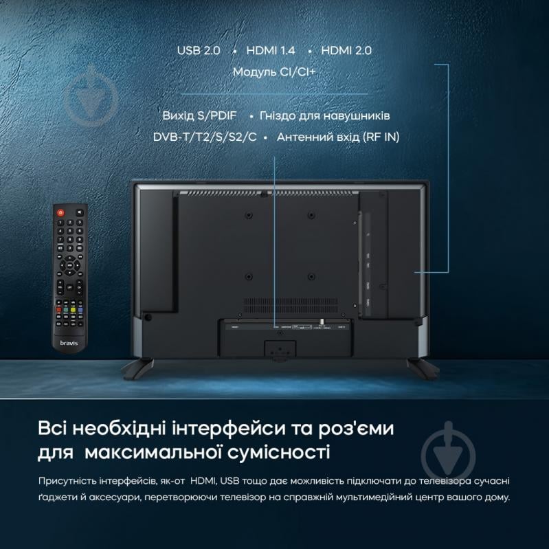 Телевизор Bravis 24" 24K4100H - фото 10
