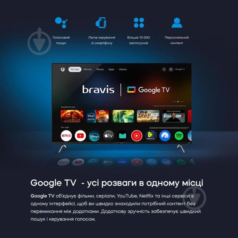 Телевизор Bravis 50" QLED 50L7000Q - фото 11