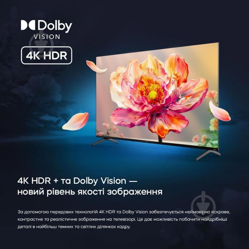 Телевизор Bravis 50" QLED 50L7000Q - фото 13