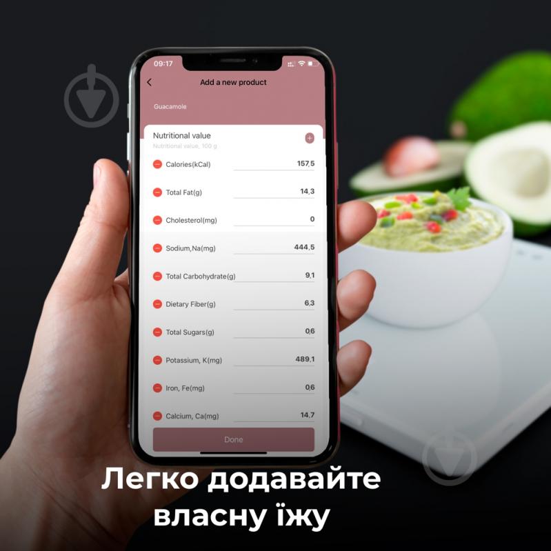 ВІТРИНА! Ваги кухонні AENO Smart KS1S - фото 8 ВІТРИНА! Ваги кухонні AENO Smart KS1S - фото 8