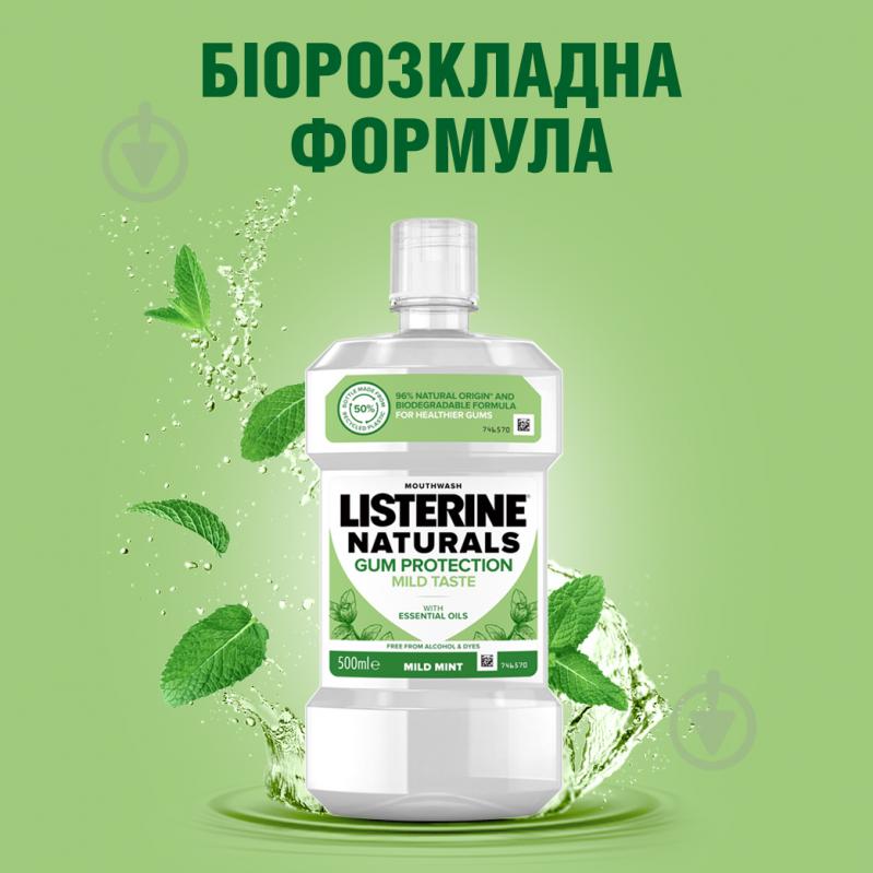 Ополіскувач для ротової порожнини Listerine Naturals з ефірними оліями 500 мл - фото 10