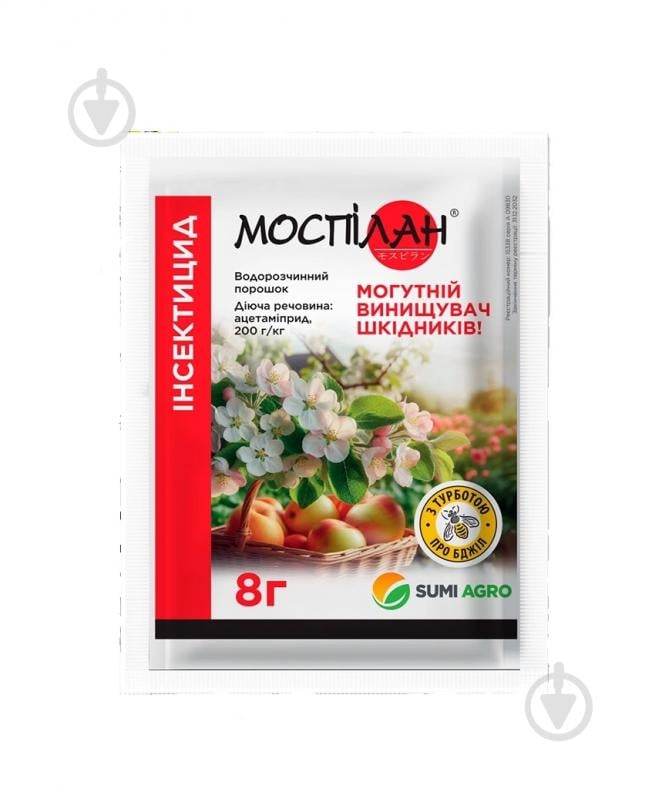 Инсектицид Самміт Агро Моспилан 8 г - фото 1