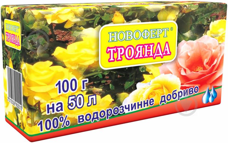 Добриво мінеральне НОВОФЕРТ Троянда 100 г - фото 1