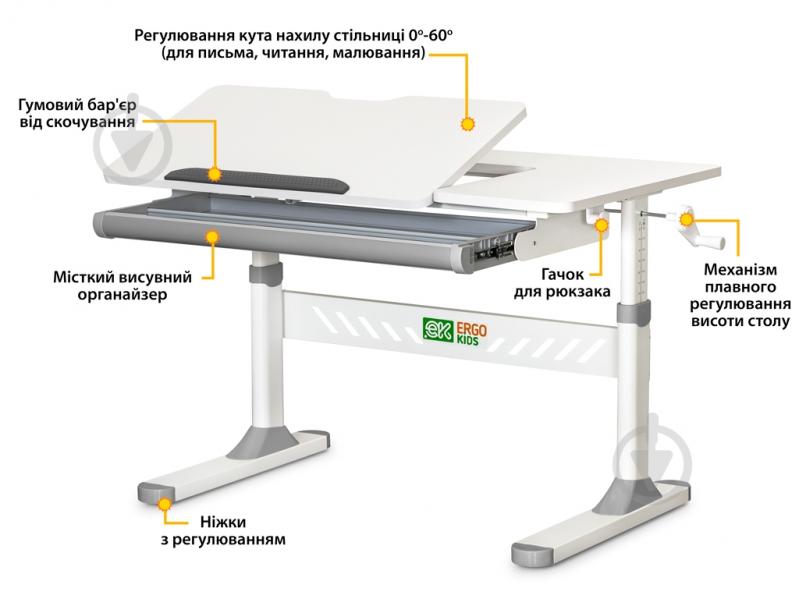 Дитячий стіл ErgoKids TH-310 Lite Grey білий / сірий - фото 2