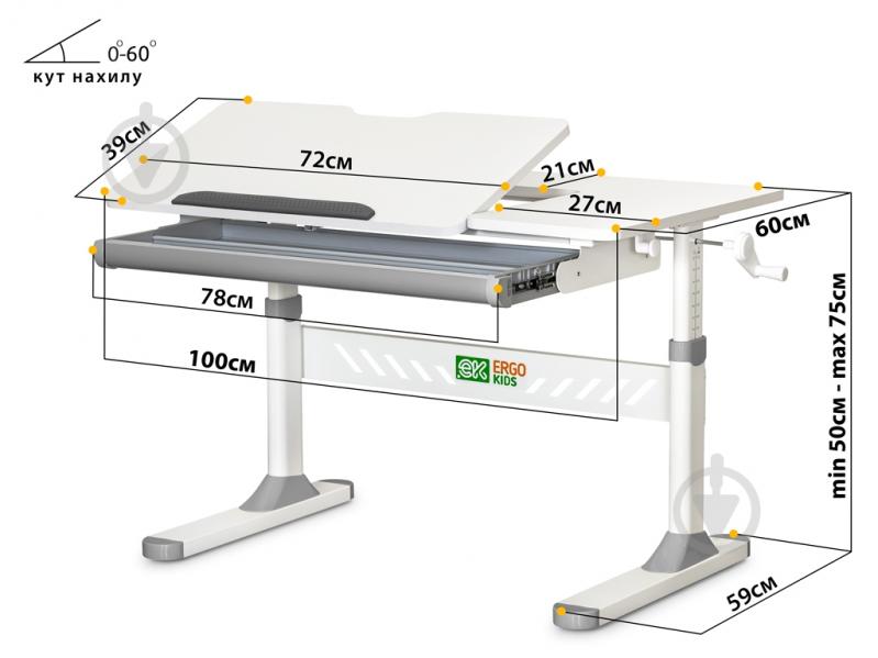 Дитячий стіл ErgoKids TH-310 Lite Grey білий / сірий - фото 3