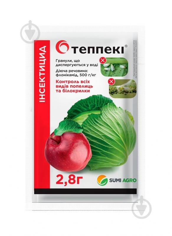 Инсектицид Самміт Агро Теппеки 2,8 г - фото 1